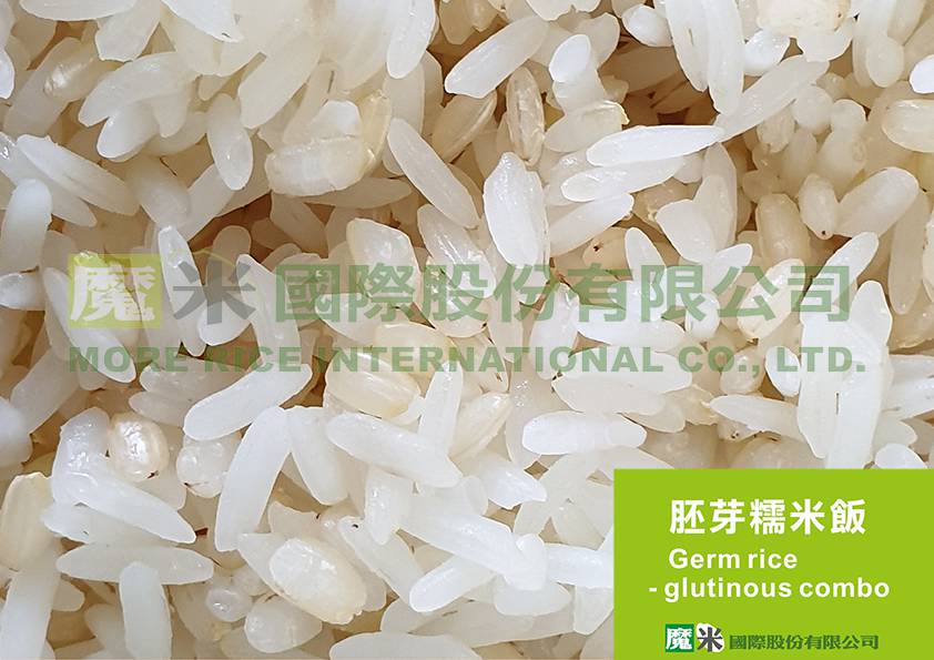 Germ rice glutinous rice