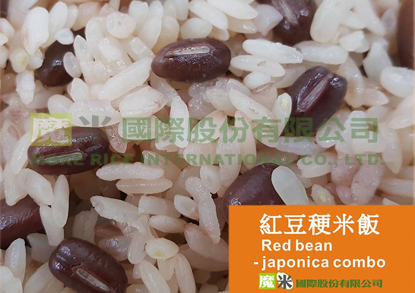 Red bean japonica rice