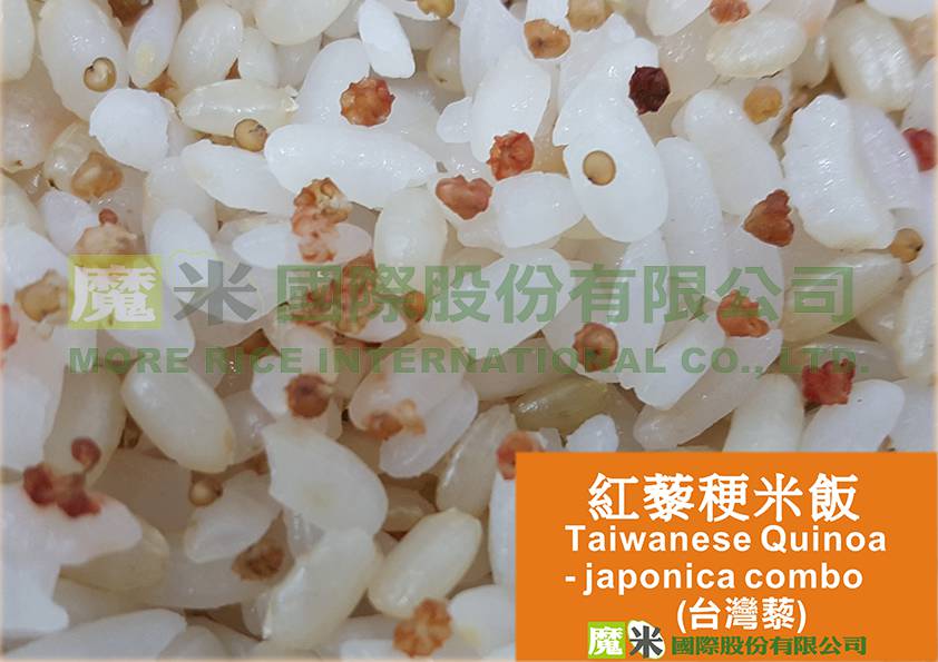 Taiwanese Quinoa japonica rice