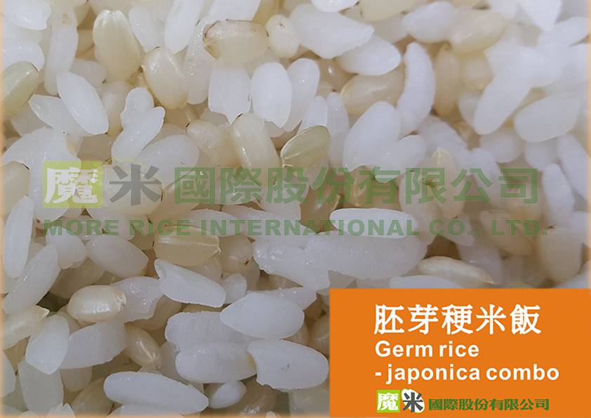 Germ rice japonica rice