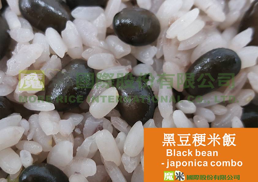 黑豆稉米飯